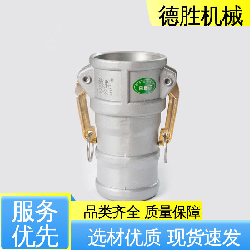 卸油装置 阴端 罐车 注重服务 库存充足 德胜石油机械