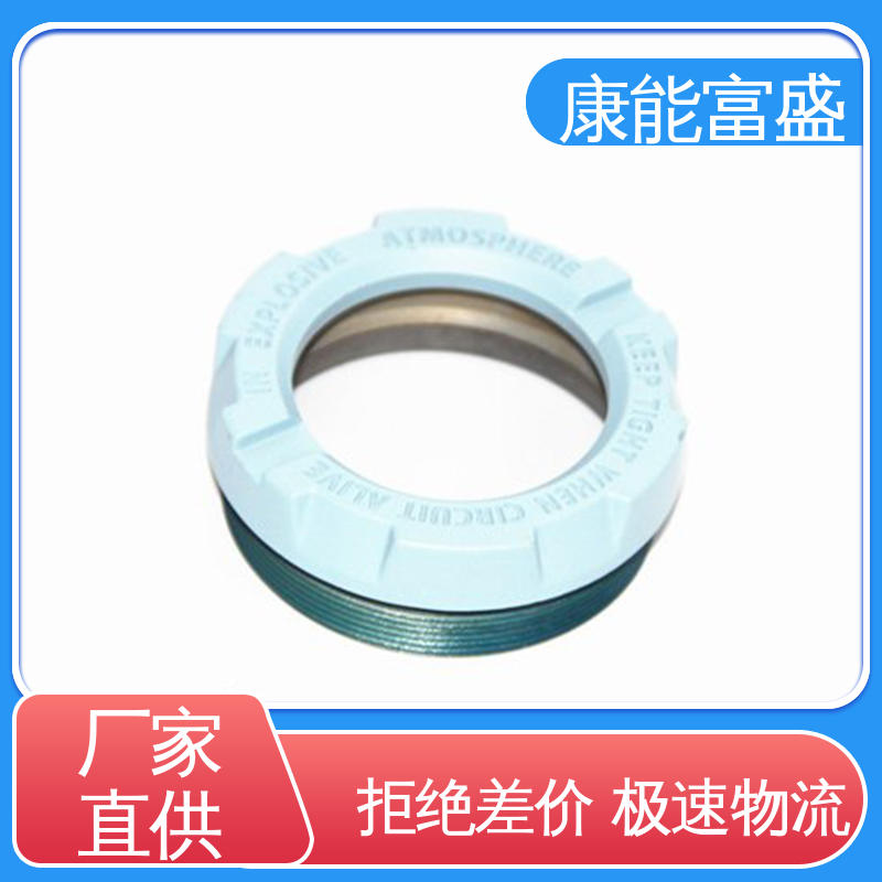 康能富盛 多年行业制作经验 交货快 压铸 空调支架