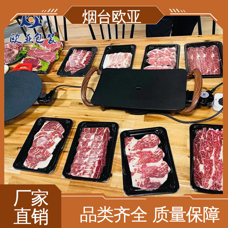 卤鸡腿贴体盒 严丝合缝 免费发样 边角圆润 欧亚包装