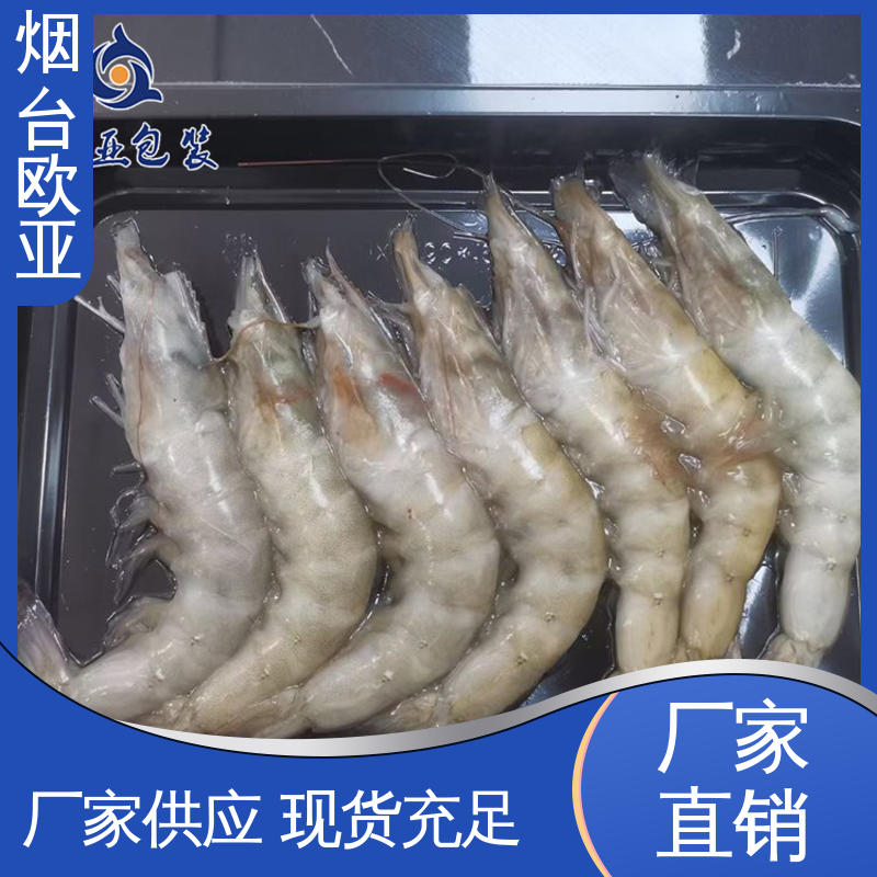 欧亚包装 严丝合缝 良好工艺 巧克力贴体盒 尺寸齐全