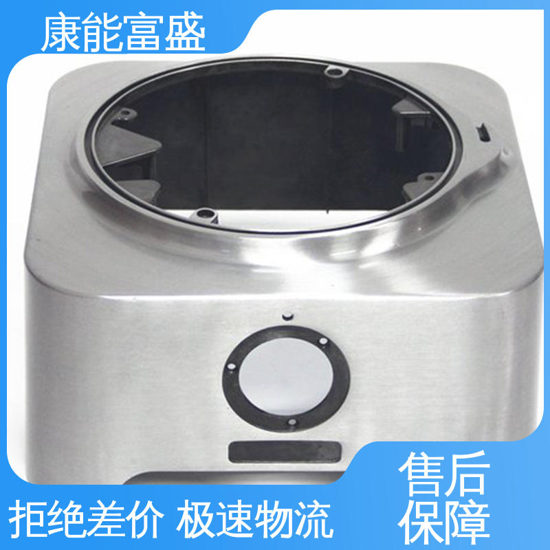 机器配件 交期保障 金属非标加工 铝压铸 康能富盛