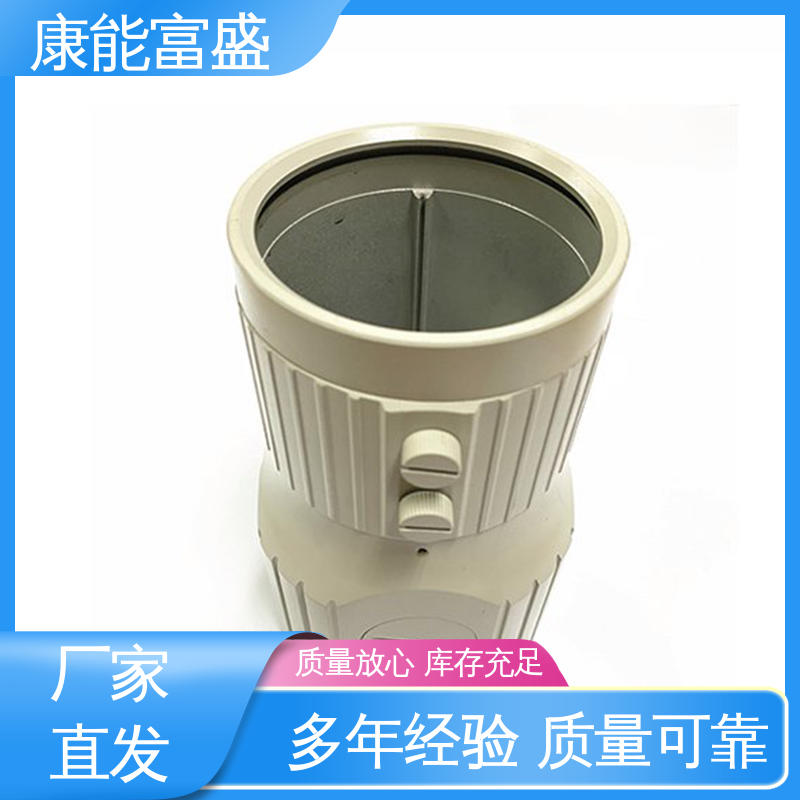 康能富盛 铝压铸 可批发定制 金属非标加工 智能门锁后把手