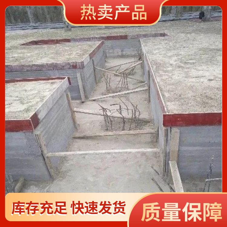  筏板挡土墙预制板批发 宽度60 安装方式拼接 安装快 全国发货
