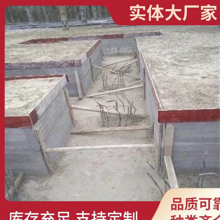  集水井预制承台基础供应 吊挂力 1200N 低损耗 本地厂家