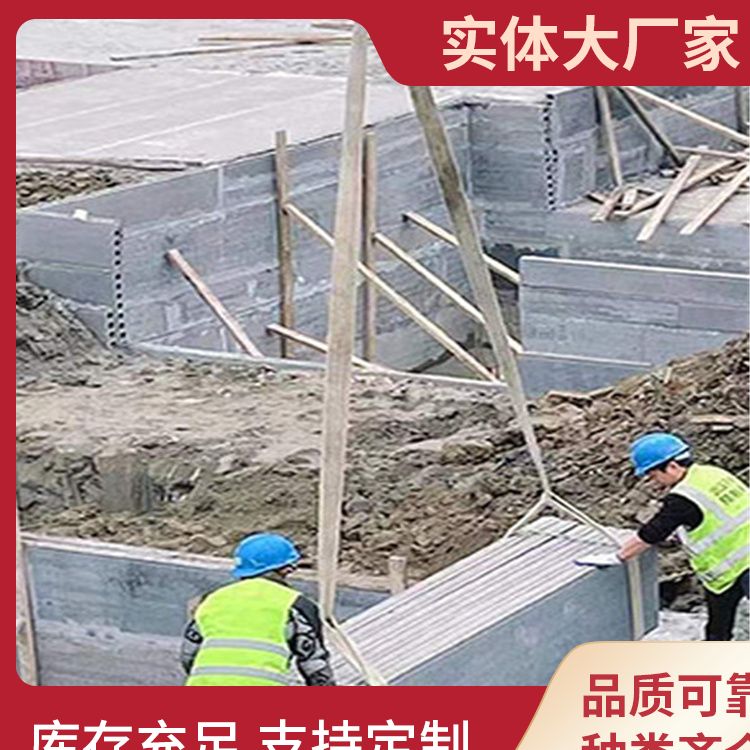  筏板预制承台基础供应 厚度齐全 包工包料 本地厂家