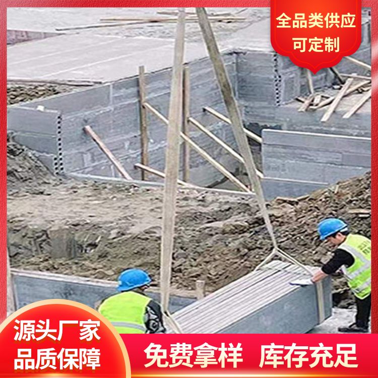  集水井预制胎膜厂家批发 工期缩短 低损耗 生产批发