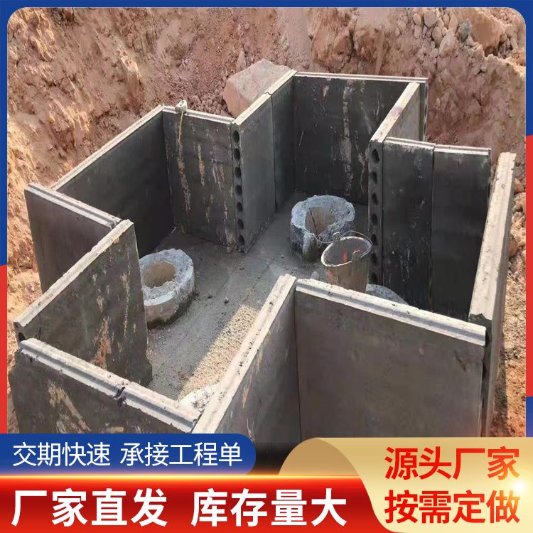  地下室预制胎膜生产厂家 销售范围全国 施工 可按尺寸生产