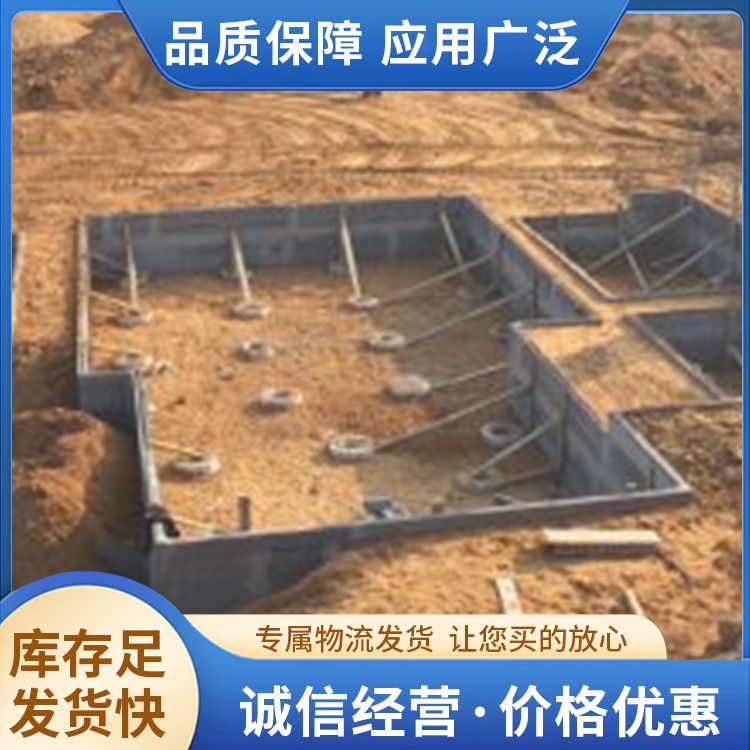  pc预制混凝土板胎膜生产厂家 功能建筑用 防水 黄 山
