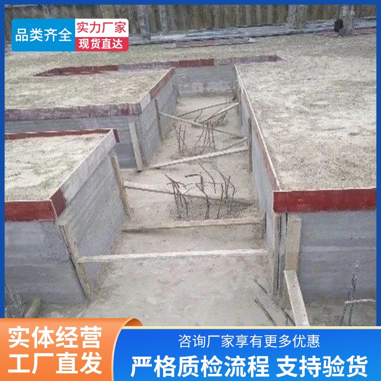 承台预制混凝土板胎膜厂家直供 厚度齐全 包工包料 黄 山
