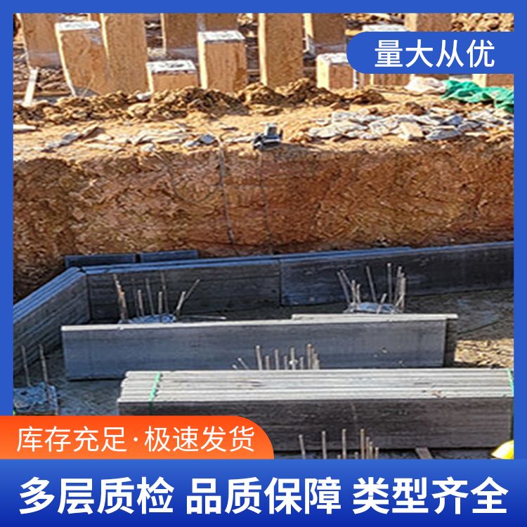  筏板预制混凝土板胎膜厂家 长度3米5以下可定制 低损耗 淮 北
