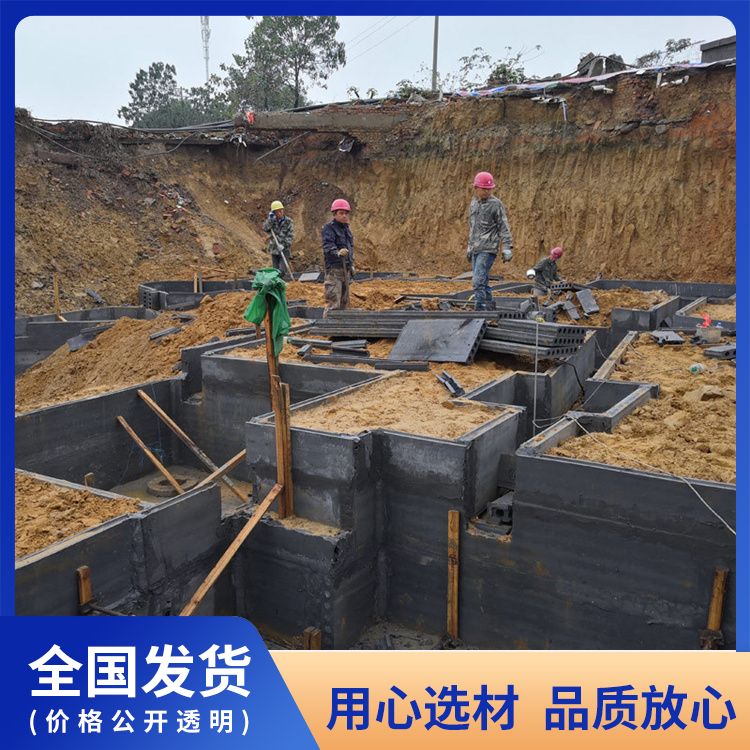  集水井预制混凝土板胎膜厂家 功能建筑用 施工 黄 山