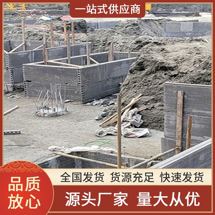  筏板砖胎膜预制板材料批发 宽度60 年产100万方 施工 基础工程