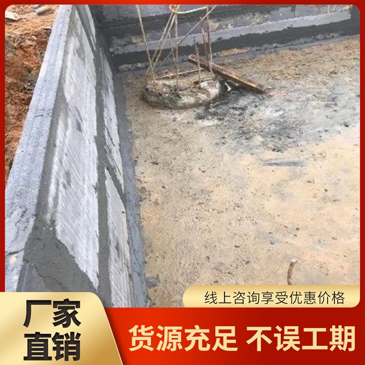  筏板砖胎膜预制板材料厂家 断裂伸长率 0221 包工包料 基础工程