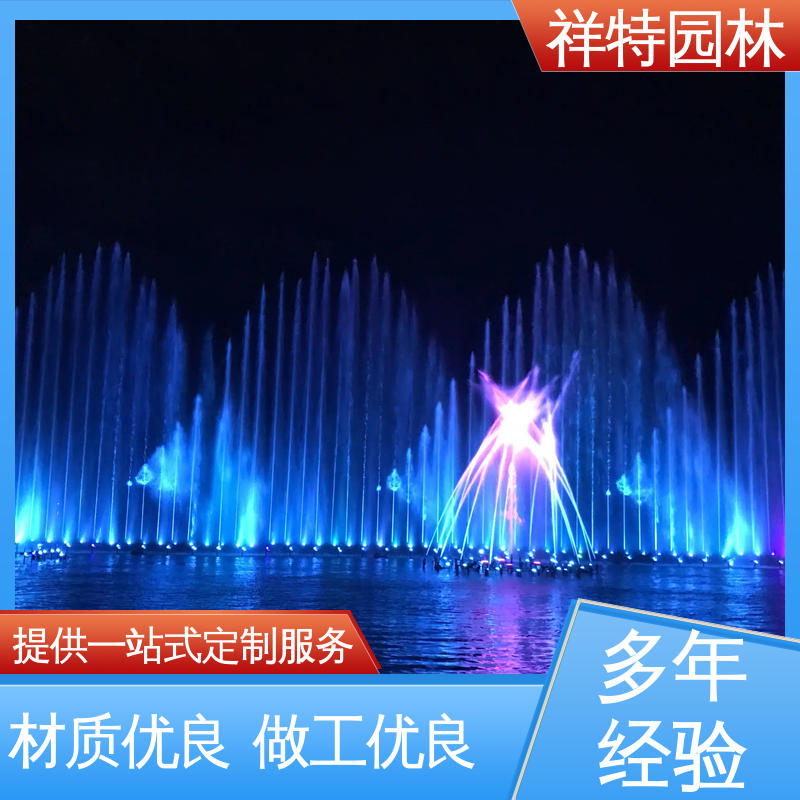 祥特园林 远程指导 款式多样 动感律动节奏喷水 景区表演音乐喷泉