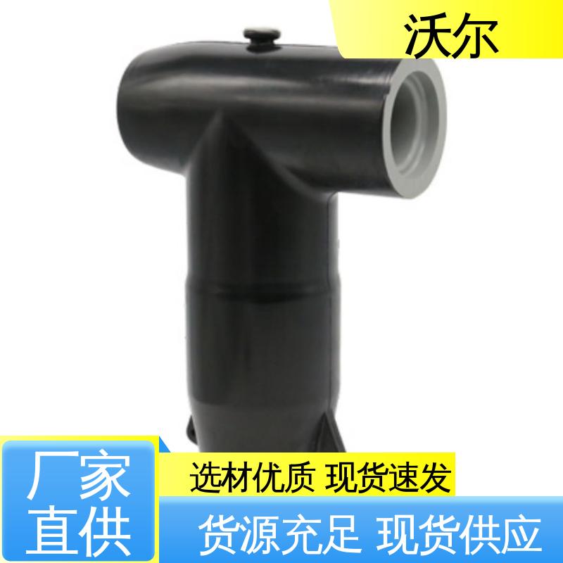 绝缘帽 产品种类齐全 大量供应 PT插头及其连接附件 woer