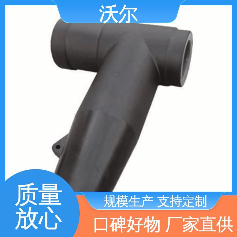 沃尔 高压电缆附件 双通套管 20年研发经验 规格可选