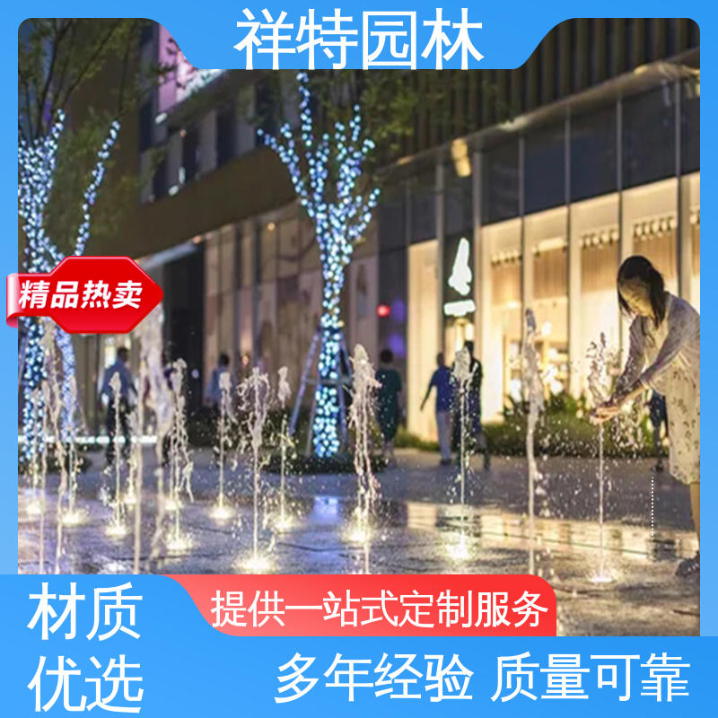 游乐园互动喷泉 动感律动节奏喷水 运行平稳 远程指导 祥特园林