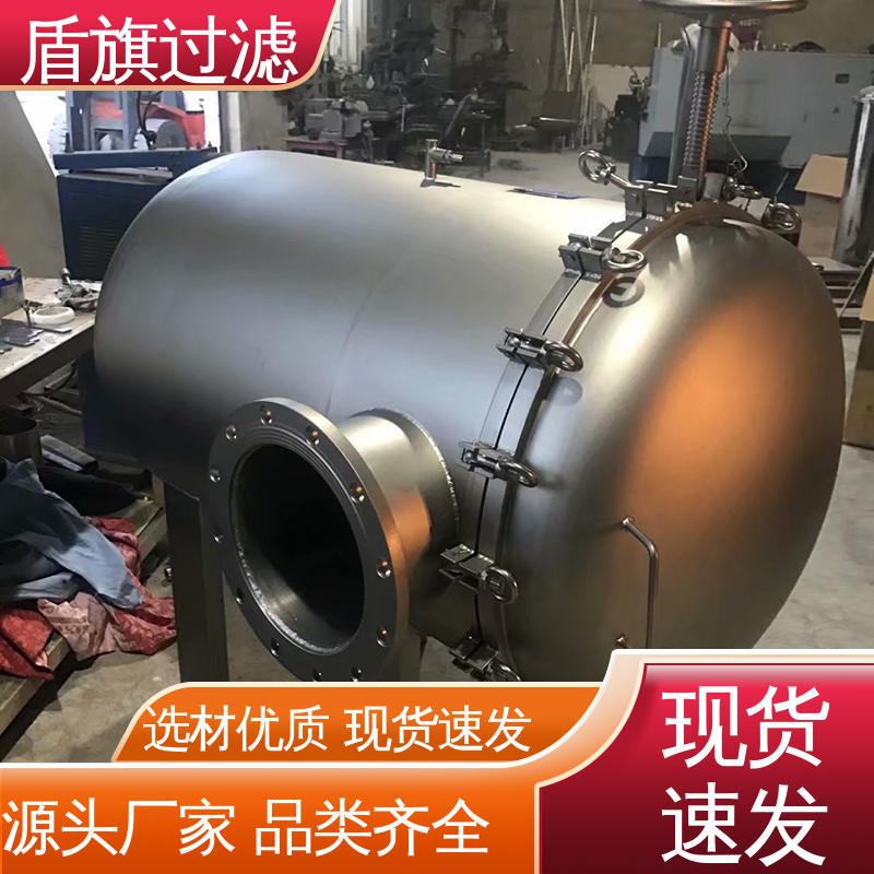盾旗过滤 长期供应 袋式保安过滤器 绿色环保 品质保证