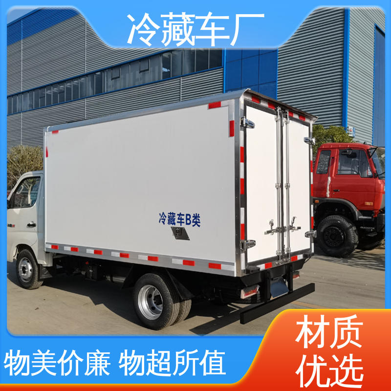 尺寸可选可按需定制 牛奶冷藏车 冷冻车 福田时代领航6