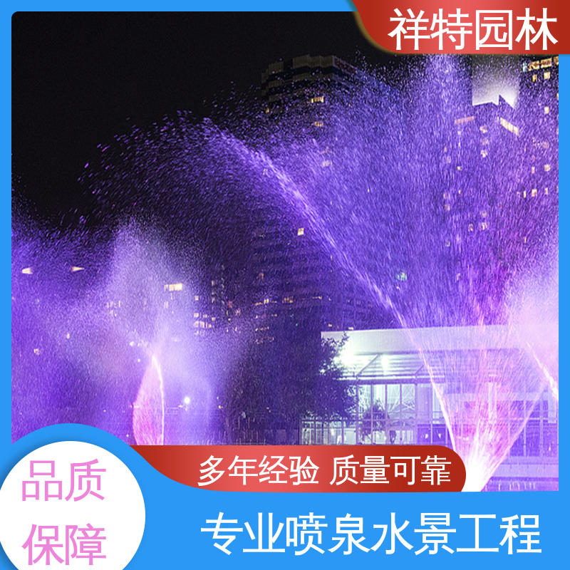 祥特园林 操作简单 市政景观湖面景象 颜色绚丽 小区水景喷泉