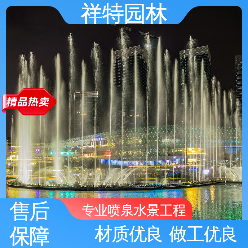 祥特园林 珍珠喷泉 适用于多种场景 款式多样 球形喷嘴