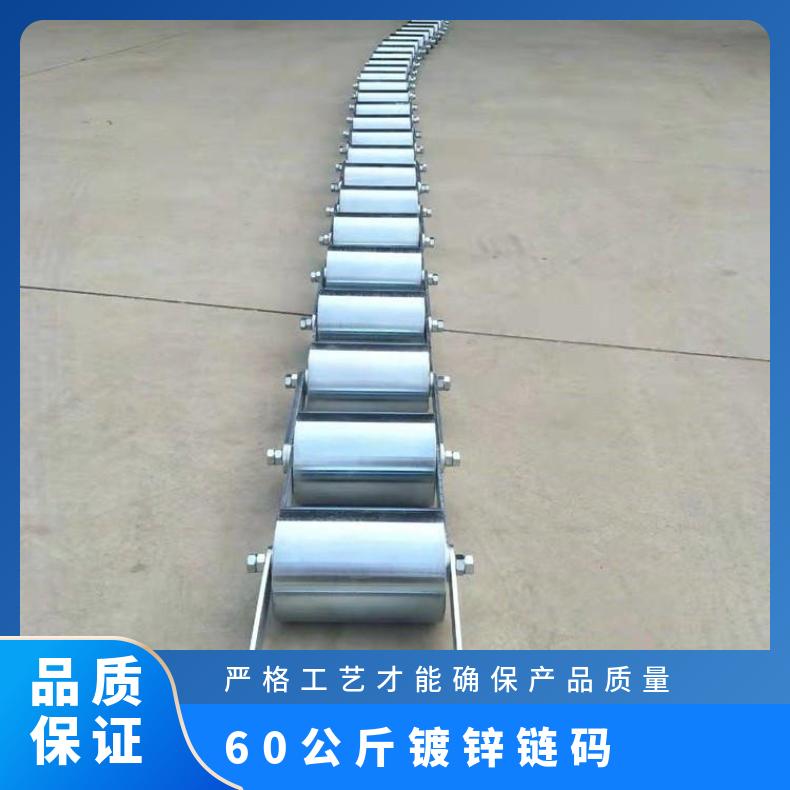 电动卷扬链码 河南60KG/m电子皮带秤校验链码 60公斤藏箱镀锌链码