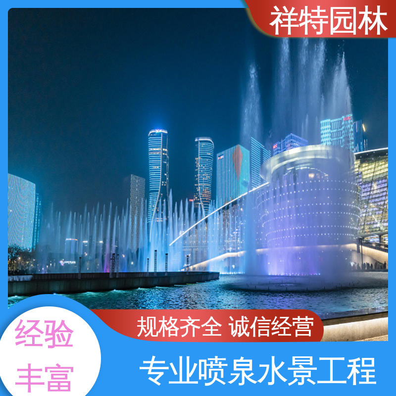祥特园林 经久耐用 舞台音乐喷泉 市政景观湖面景象 颜色绚丽