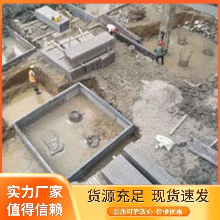  筏板预制承台基础厂家 产品等级一级 泡水不会烂 易切割