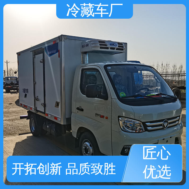 冷鲜肉冷冻车 经久耐用保温效果好 药品冷藏车 福田3米微型