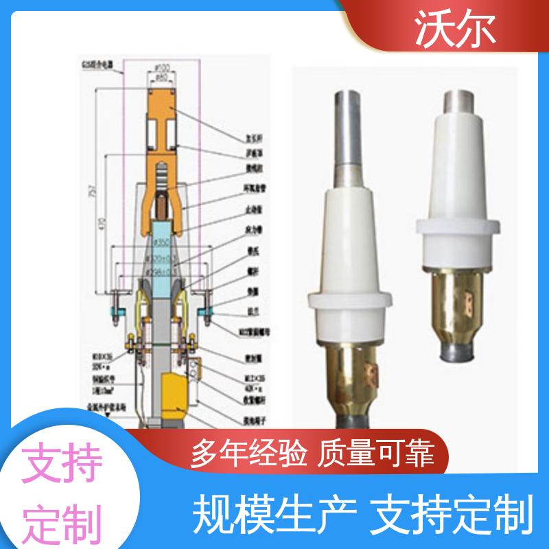 沃尔 美式可分离电缆附件 大量供应 T型接头 20年研发经验