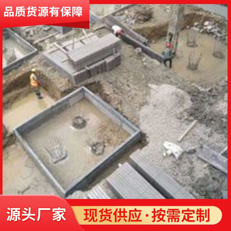  筏板基础承台模板厂家直供 撕裂强度 19154Kpa 免拆模 本地工厂