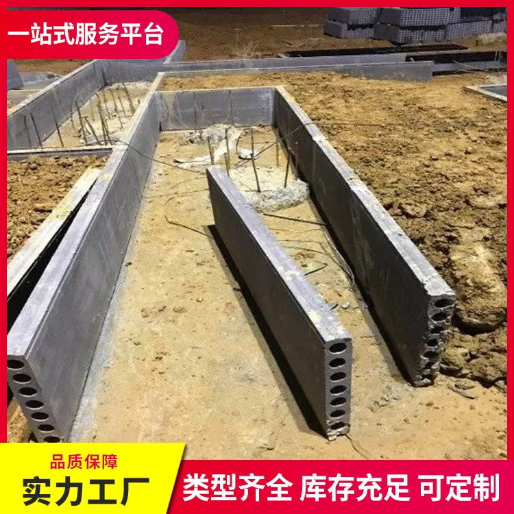  地圈梁基础承台模板批发 产品等级一级 强度高 易切割