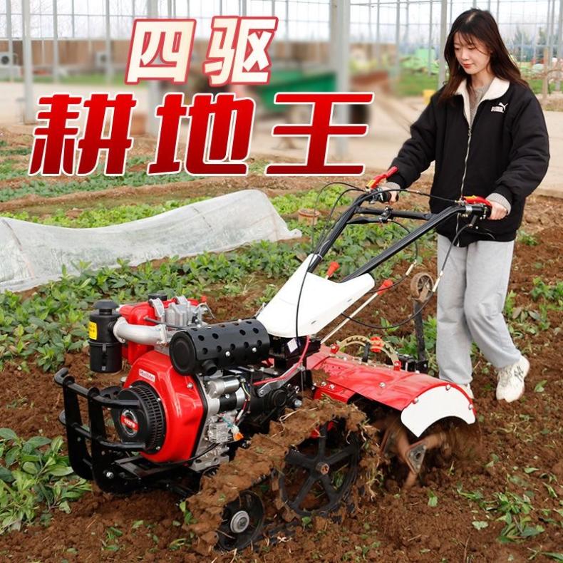 全新设计双链四驱微耕机 柴油多功能小型耕地翻土手扶机 农用轻便