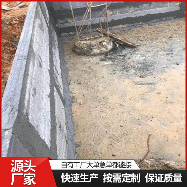  筏板预制承台基础厂家批发 节省成本 拉伸强度2897Kpa 强度高 亳 州