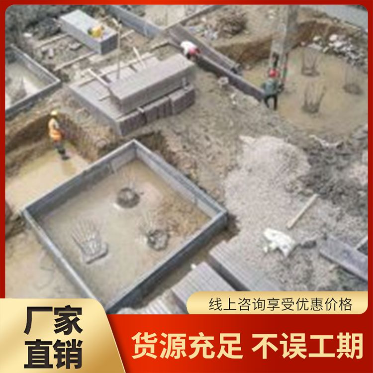  筏板预制承台基础厂家批发 耐火等级A级 泡水不会烂 亳 州