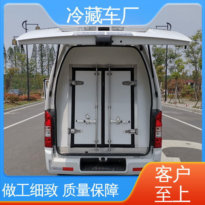 福田奥铃4.2米 牛奶冷藏车 尺寸可选可按需定制 水果保鲜车