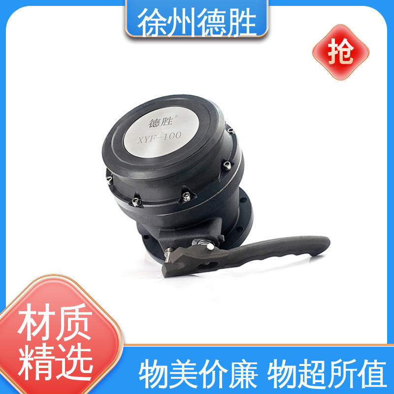 德胜 卸油阀 拨杆式 方便软管连接 质量精选 规格齐全