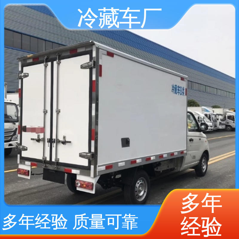 福田奥铃4.2米 大量现车即买即提 蔬菜运输车冷冻车 小型冷藏厢式车