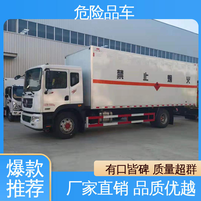 福田奥铃 配备防火帽送车上门 6类 硫酸槽罐车 乙炔气瓶车