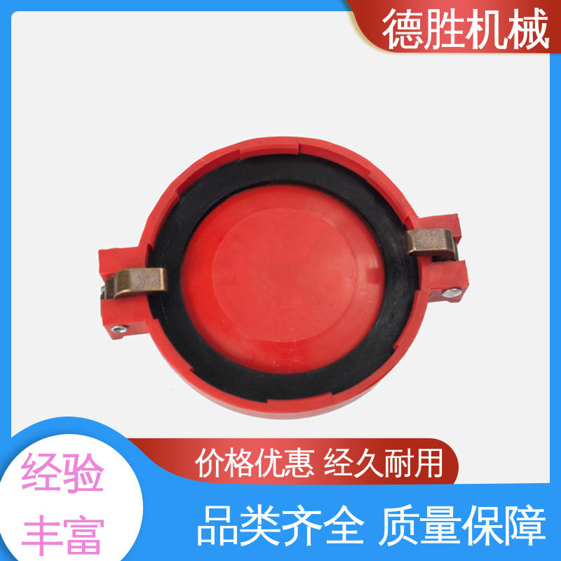 德胜 防尘盖 油罐车配件 支持定制 现货速发 带红色塑料