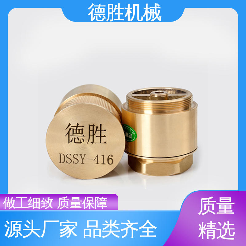 德胜 阀体加厚 支持定制 现货速发 防止管路液体回流 加油站底阀