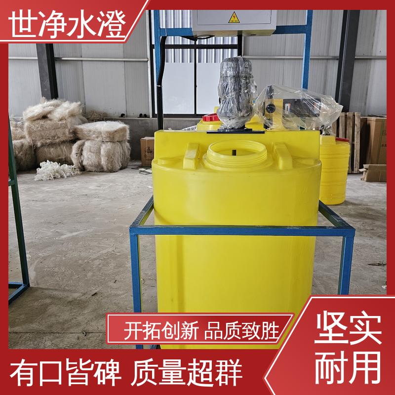 提供安装 满足各种污水 一体化加药装置 经久耐用 世净澄环保