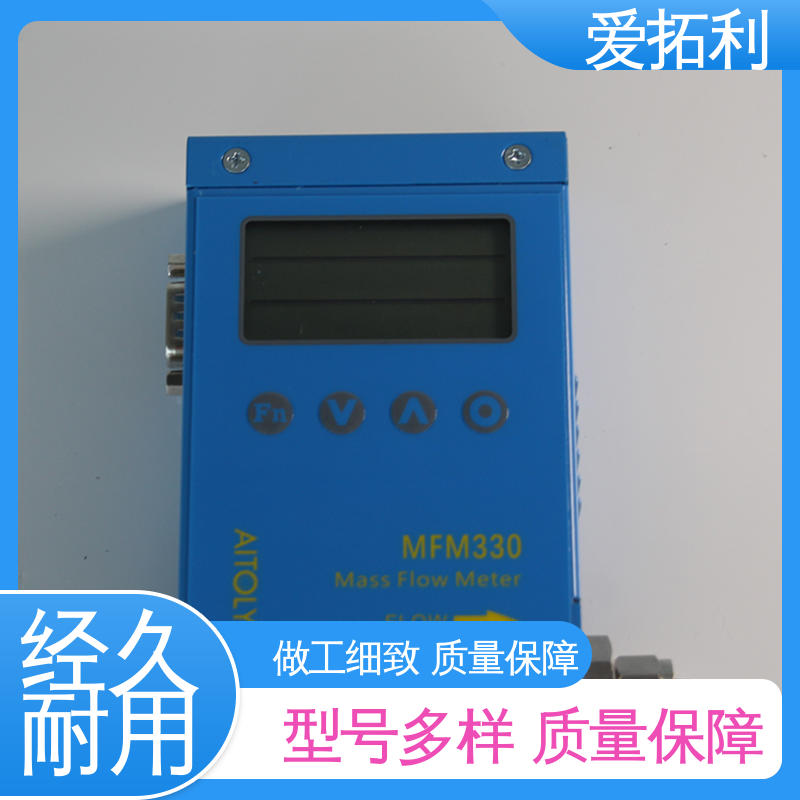 微小气体质量流量计 可测高温 品质致胜 口碑好物 矫正维修方便 爱拓利