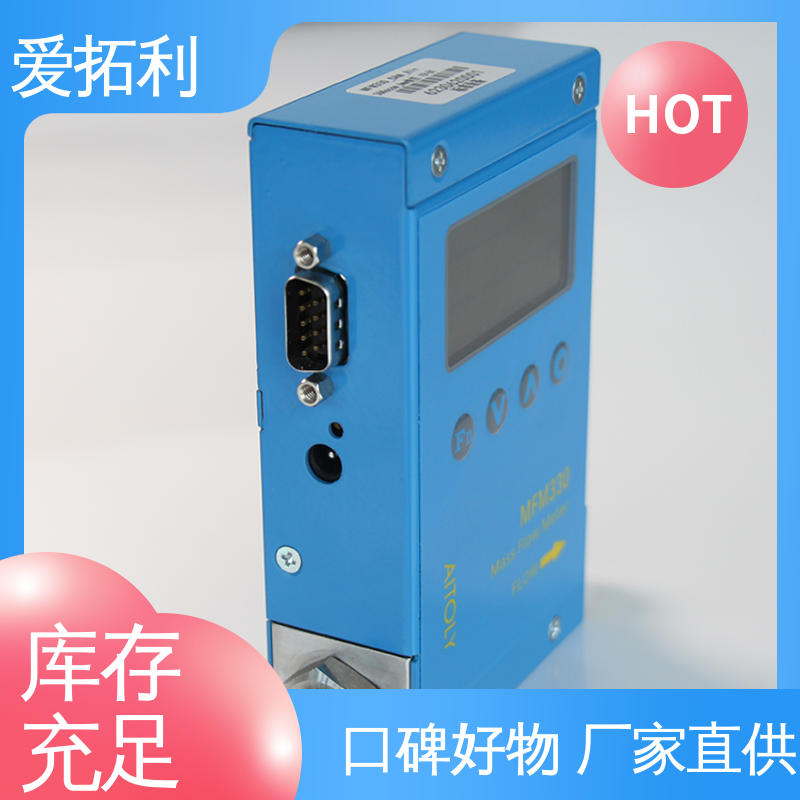 寿命长抗干扰 双向检测 品质致胜 口碑好物 气体质量流量计 爱拓利