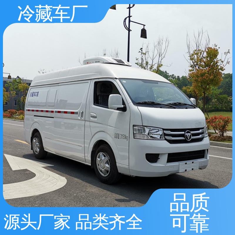 牛奶冷藏车 尺寸可选可按需定制 蔬菜水果肉类运输车 福田奥铃4米2