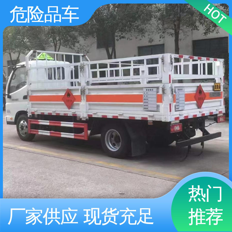 庆铃 料溶液运输车 矿用防爆车 蓝牌 配备防火帽送车上门