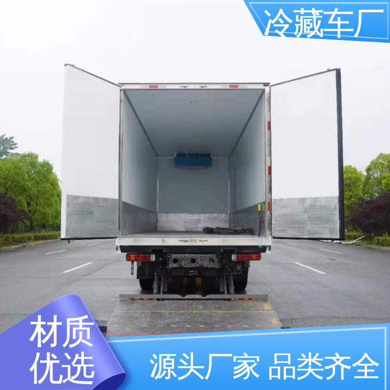 福田欧航 大量现车即买即提 冷冻车 牛奶冷藏车