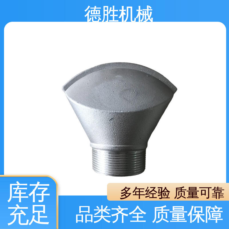 水压更大 多年经验 材质优选 后喷 洒水车配件 德胜