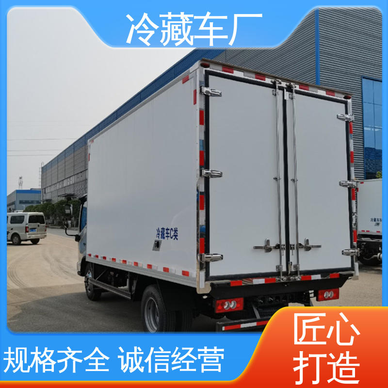 大量现车即买即提 食品冷藏车 水果保鲜车 福田奥铃速运4.2米