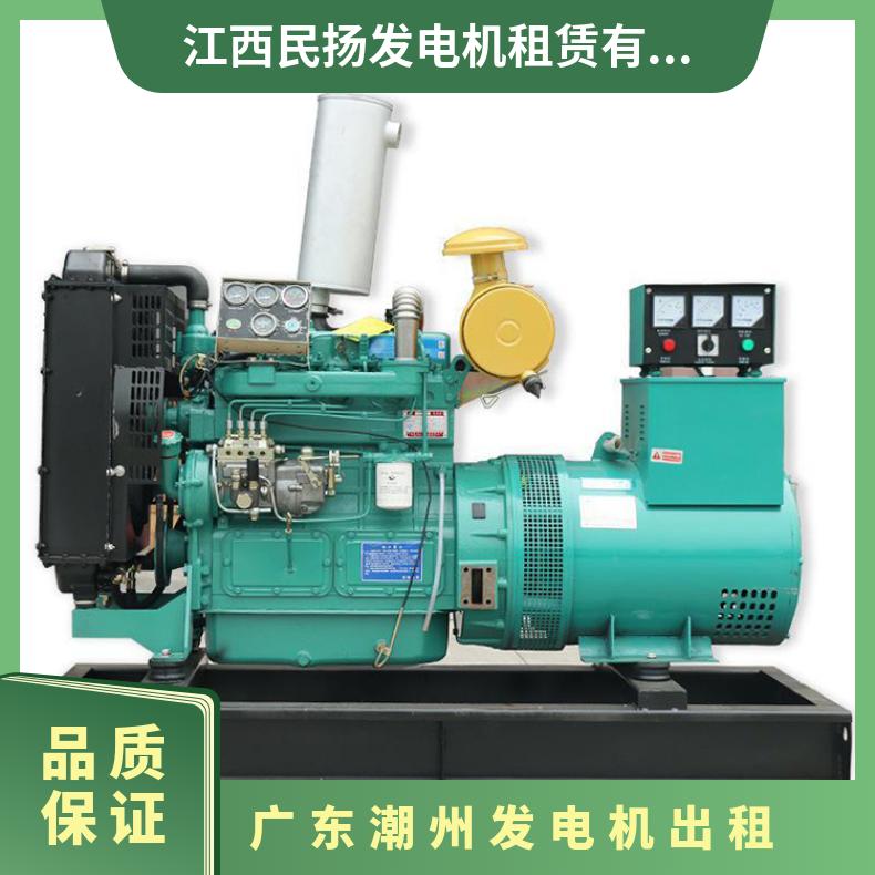 广 东潮州发电机出租 H级 额定电压400V 超低 三相 多样 九成新
